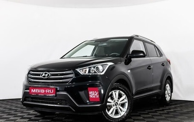 Hyundai Creta I рестайлинг, 2018 год, 1 749 555 рублей, 1 фотография