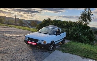 Audi 80, 1986 год, 170 000 рублей, 1 фотография