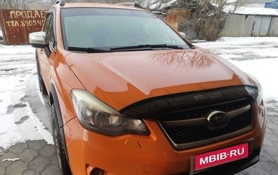 Subaru XV I рестайлинг, 2014 год, 1 600 000 рублей, 1 фотография