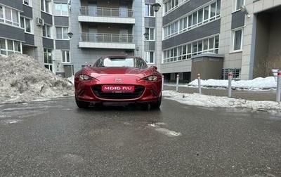 Mazda MX-5, 2019 год, 3 190 000 рублей, 1 фотография