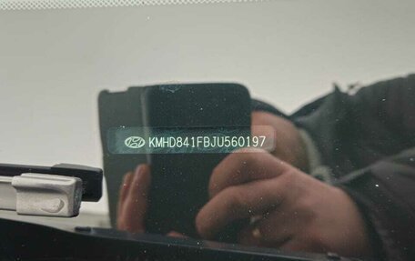 Hyundai Elantra VI рестайлинг, 2017 год, 1 700 000 рублей, 7 фотография