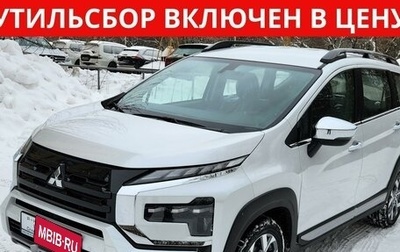 Mitsubishi Xpander, 2023 год, 2 790 000 рублей, 1 фотография