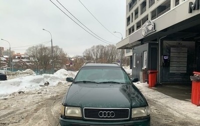 Audi 100, 1992 год, 245 000 рублей, 1 фотография