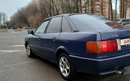 Audi 80, 1989 год, 195 000 рублей, 6 фотография