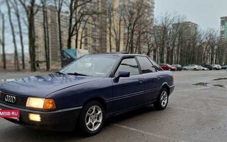 Audi 80, 1989 год, 195 000 рублей, 4 фотография
