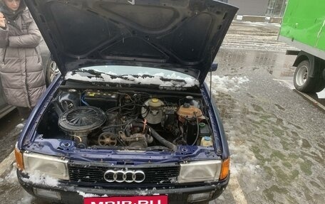 Audi 80, 1989 год, 195 000 рублей, 8 фотография