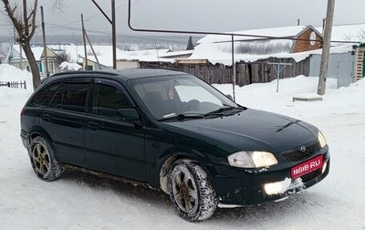 Mazda 323, 2000 год, 260 000 рублей, 1 фотография