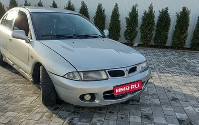 Mitsubishi Carisma I, 1998 год, 135 000 рублей, 1 фотография