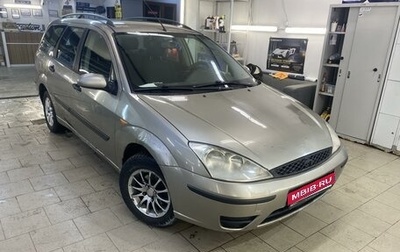 Ford Focus IV, 2003 год, 280 000 рублей, 1 фотография