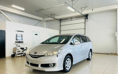 Toyota Wish II, 2012 год, 2 000 000 рублей, 1 фотография