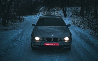 BMW 5 серия, 1998 год, 460 000 рублей, 1 фотография