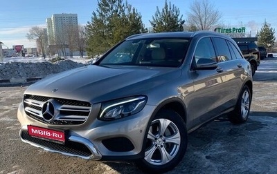Mercedes-Benz GLC, 2018 год, 3 800 000 рублей, 1 фотография