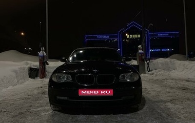 BMW 1 серия, 2008 год, 740 000 рублей, 1 фотография