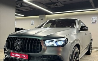 Mercedes-Benz GLE Coupe AMG, 2020 год, 12 500 000 рублей, 1 фотография