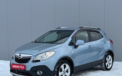 Opel Mokka I, 2013 год, 1 135 000 рублей, 1 фотография