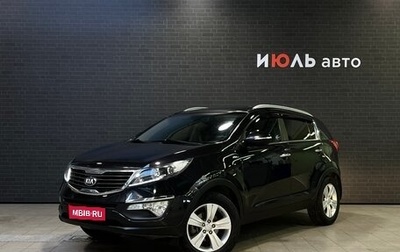 KIA Sportage III, 2013 год, 1 549 000 рублей, 1 фотография