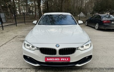 BMW 4 серия, 2014 год, 2 699 000 рублей, 1 фотография