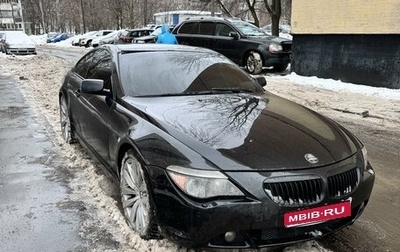 BMW 6 серия, 2005 год, 570 000 рублей, 1 фотография