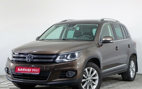 Volkswagen Tiguan I, 2015 год, 1 849 000 рублей, 1 фотография