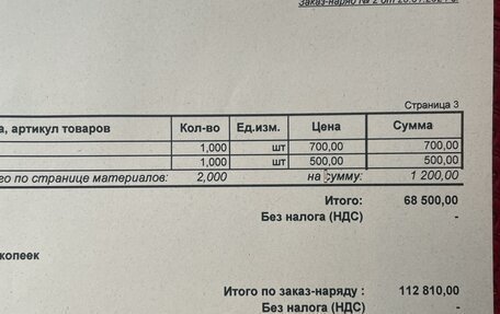 Geely MK Cross I, 2012 год, 370 000 рублей, 7 фотография