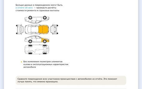 Ford Focus III, 2013 год, 795 000 рублей, 13 фотография