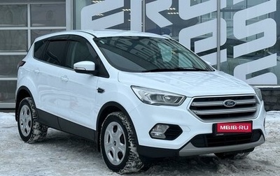 Ford Kuga III, 2018 год, 1 949 000 рублей, 1 фотография