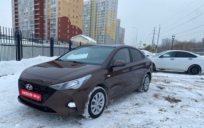 Hyundai Solaris II рестайлинг, 2021 год, 1 799 000 рублей, 1 фотография