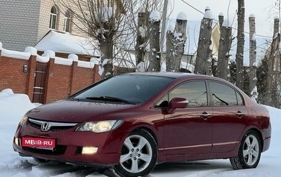 Honda Civic VIII, 2007 год, 885 000 рублей, 1 фотография