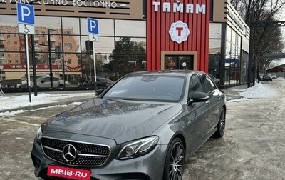 Mercedes-Benz E-Класс AMG, 2017 год, 4 700 000 рублей, 1 фотография