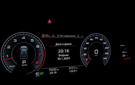 Audi Q8 I, 2018 год, 6 900 000 рублей, 11 фотография