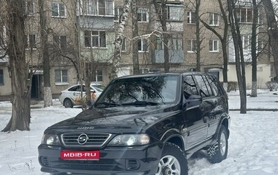 ТагАЗ Road Partner, 2008 год, 720 000 рублей, 1 фотография