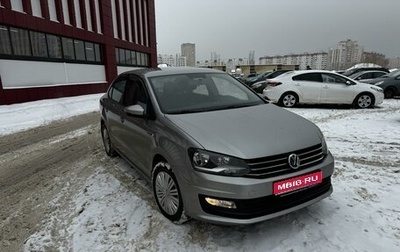 Volkswagen Polo VI (EU Market), 2018 год, 1 423 000 рублей, 1 фотография