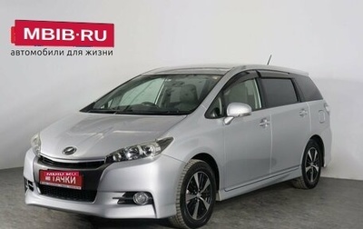 Toyota Wish II, 2013 год, 1 678 000 рублей, 1 фотография