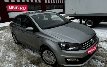 Volkswagen Polo VI (EU Market), 2018 год, 1 423 000 рублей, 4 фотография