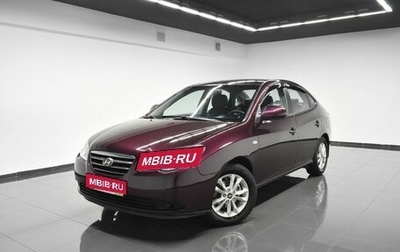 Hyundai Elantra IV, 2008 год, 845 000 рублей, 1 фотография