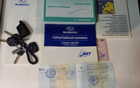 Subaru Forester, 2012 год, 1 585 000 рублей, 40 фотография