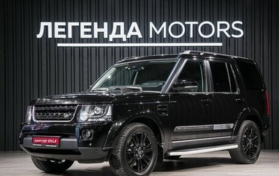Land Rover Discovery IV, 2014 год, 2 840 000 рублей, 1 фотография