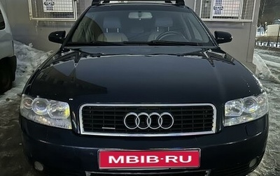 Audi A4, 2003 год, 520 000 рублей, 1 фотография