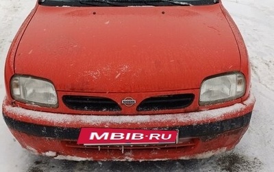 Nissan Micra II, 1997 год, 200 000 рублей, 1 фотография