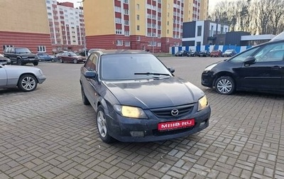Mazda 323, 2003 год, 165 000 рублей, 1 фотография