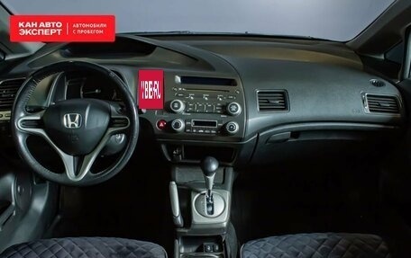 Honda Civic VIII, 2011 год, 1 052 000 рублей, 5 фотография