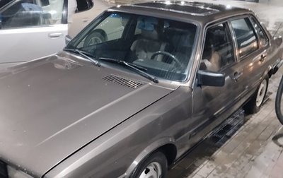 Audi 80, 1984 год, 135 000 рублей, 1 фотография
