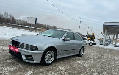 BMW 5 серия, 1996 год, 590 000 рублей, 1 фотография