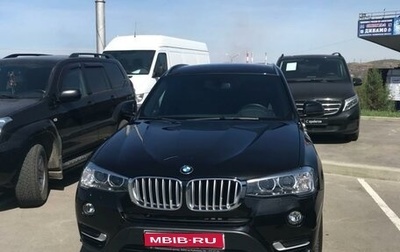 BMW X3, 2017 год, 2 950 000 рублей, 1 фотография