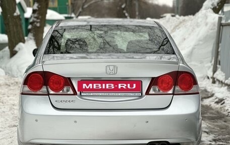 Honda Civic VIII, 2008 год, 995 000 рублей, 11 фотография