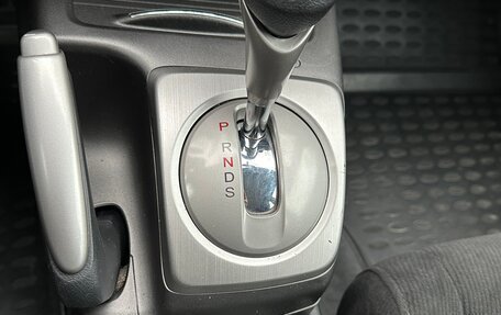 Honda Civic VIII, 2008 год, 995 000 рублей, 33 фотография