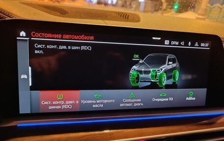 BMW X5, 2020 год, 6 590 000 рублей, 39 фотография
