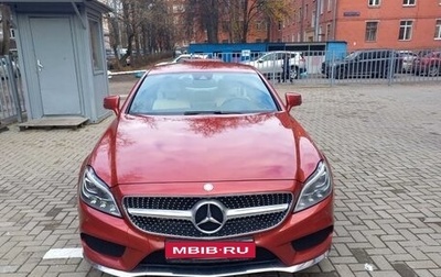 Mercedes-Benz CLS, 2016 год, 4 300 000 рублей, 1 фотография
