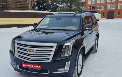 Cadillac Escalade IV, 2015 год, 5 750 000 рублей, 1 фотография
