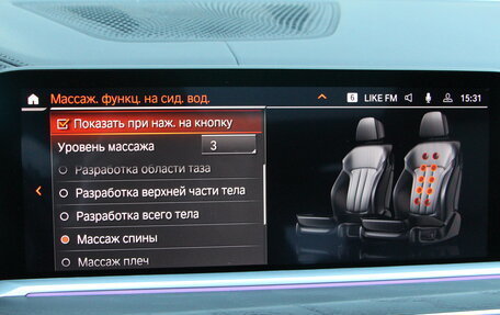 BMW X7, 2020 год, 8 996 000 рублей, 22 фотография